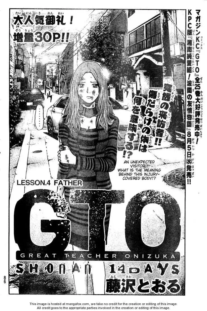 GTO - Shonan 14 Days Chapter 4 4